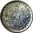 France 5 Francs (The Sower. Piedfort) LIBERTÉ ÉGALITÉ FRATERNITÉ 5 FRANCS 1974 coin reverse