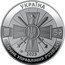 Ukraine 5 Hryven (Military Intelligence of Ukraine) УКРАЇНА ГОЛОВНЕ УПРАВЛІННЯ РОЗВІДКИ 5 2023 coin obverse
