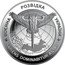 Ukraine 5 Hryven (Military Intelligence of Ukraine) ВОЄННА РОЗВІДКА УКРАЇНИ SAPIENS DOMINABITUR ASTRIS coin reverse
