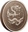 Samoa 5 Tala (Year of the Dragon Antiqued) 龍 2024 YEAR OF THE DRAGON coin reverse