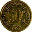 France 50 Centimes (Association of traders and manufacturers - Maisons-Laffitte Pattern) ASSTION DES COMMERÇANTS & INDUSTRIELS 50C. 1920 coin reverse
