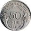 France 50 Centimes (Marianne. Heavy Type) KM# 894a LIBERTE EGALITE FRATERNITE 50 CENTIMES 1941 coin reverse