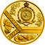 Niue 50 Dollars Czech Lion. Hologram 2023 ♛Čᴍ PUBLIC SEAL OF NIUE ATUA NIUE TUKULAGI 50 DOLLARS 2023 CM coin obverse