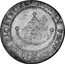 Mexico 8 Reales Ferdinand VII. Zacatecas 1811 Date aligned with legend KM# 190 MONEDA PROVISIONAL DE ZACATECAS L.V.O. coin reverse