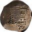 Mexico 8 Reales (Philip V) KM# 47 PHILIPPVS V DEI G 1723 MO J 8 coin obverse