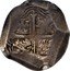 Mexico 8 Reales (Philip V) KM# 47 HISPANIARVM ET INDIARVM REX coin reverse