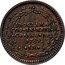 Mexico Real Carlos IV Proclamation Coinage 1789 KM# Q24a PROCLAMA DO EN MÉXI CO AÑO DE 1789. 1R coin reverse