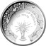 Australia 1 Dollar FIFA World Cup 2018 2018 FIFA WORLD CUP RUSSIA™ 1 OZ .999 AG 1 DOLLAR ™ coin reverse
