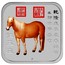 Australia 1 Dollar Horse series - Hongyuzuo Horse 2014  P coin reverse