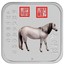 Australia 1 Dollar Horse series - Ruyicong horse 2014  P coin reverse