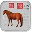 Australia 1 Dollar Horse series - Trotting horse 2014  P coin reverse