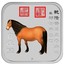 Australia 1 Dollar Horse series - Zizaiju Horse 2014  P coin reverse