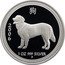 Australia 1 Dollar Year of the Dog 2006 KM# 1882a 2006 1 OZ 999 SILVER P coin reverse