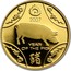 Australia 10 Dollars Lunar Year of the Pig 2007 KM# 809b 2007 YEAR OF THE PIG coin reverse