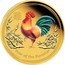 Australia 100 Dollars Year of the Rooster. Colorized 2017 YEAR OF THE ROOSTER P coin reverse