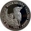 Australia 30 Dollars Kookaburras at a nest 1996 THE AUSTRALIAN KOOKABURRA 1 KILO 999 SILVER 1997 coin reverse