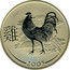 Australia 50 Cents Bronze Lunar Rooster 2005 Perth Mint KM# 814a 2005 coin reverse