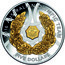 Australia Five Dollars Australian Olympic Team 2016 2016 AUSTRALIAN OLYMPIC TEAM FIVE DOLLARS coin reverse