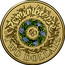 Australia Two Dollars Remembrance Day 2017 REMEMBRANCE TWO DOLLARS coin reverse