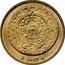 Mexico 1/20 Onza Aztec Calendar 1987 KM# 530 MO 1987 MO coin reverse