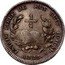 Mexico 1/4 Real Open Book 1828 KM# 359 MEXICO LIBRE coin obverse