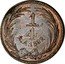 Mexico 1/4 Real Eagle. Circulation Coin 1829 KM# 357 1/4 MO.A.1829. coin reverse