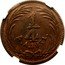 Mexico 1/4 Real Eagle. Circulation Coin 1831 KM# 358a.2 1/4 MO.A.1831. coin reverse