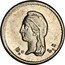 Mexico 1/4 Real Libertad 1843 CA RG KM# 368 REPUBLICA MEXICANA 1/4 1843 coin reverse