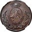 Mexico 1/4 Real Hammer 1857 KM# 352 OMNIA VINCIT LABOR coin reverse