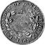 Mexico 1/4 Real Open Book 1862 KM# 360 1/4 ESTADO LIBRE DE SAN LUIS POTOSI 1862 coin reverse