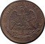 Mexico 1/4 Real Eagle. Durango 1872 KM# 350 ESTADO DE DURANGO coin obverse