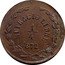 Mexico 1/4 Real Eagle. Durango 1872 KM# 350 SUFRAGIO LIBRE 1/4 1872 coin reverse