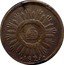 Mexico 1/8 Reales Seated Figure 1829 KM# 326 1829 coin reverse