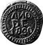 Mexico 1/8 Reales 1830 KM# L48 Spanish Colony/Colima ANO DE 1830 coin reverse