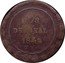 Mexico 1/8 Reales Eagle 1842 KM# 323 1/8 DE REAL 1842 coin reverse