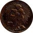 Mexico 1/8 Reales Floating Angel 1846 KM# 339 coin reverse