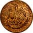 Mexico 1/8 Reales Hammer 1856 KM# 327 EST LIB DE GUANAJUATO 1856 OCTAVO coin obverse