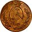 Mexico 1/8 Reales Hammer 1856 KM# 327 OMNIA VINCIT LABOR coin reverse
