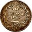 Mexico 10 Centavos 1870 KM# 401.1 Second Republic/Decimal Coinage 10 CENTAVOS 1870 CA coin reverse