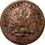 Mexico 10 Centavos Eagle. Circulation Coin 1887 M KM# 403.1 REPUBLICA MEXICANA 1890 coin obverse
