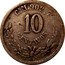 Mexico 10 Centavos Eagle. Circulation Coin 1887 M KM# 403.1 CA M. 902,7 10 CENTAVOS coin reverse