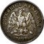 Mexico 10 Centavos Eagle. Circulation Coin 1896 Cn M KM# 403.2 REPUBLICA MEXICANA 1896 coin obverse