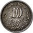 Mexico 10 Centavos Eagle. Circulation Coin 1896 Cn M KM# 403.2 10 CENTAVOS. CN M.902,7 coin reverse