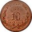 Mexico 10 Centavos Atlixtac Revolutionary 1915 KM# 646 ATLIXTAC.GRO. 1915 10 CENTAVOS coin reverse