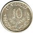 Mexico 10 Centavos Eagle 1903 Cn V KM# 404 CN V 902,7 10 CENTAVOS coin reverse