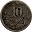Mexico 10 Centavos Eagle. Circulation Coin 1884 KM# 403.9 PI R. 902,7 10 CENTAVOS coin reverse