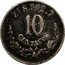 Mexico 10 Centavos Eagle. Circulation Coin 1884 Zs S KM# 403.10 ZS S 902,7 10 CENTAVOS coin reverse