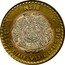 Mexico 10 Nuevos Pesos Aztec Carving 1992 KM# 553 N$10 1995 MO DIEZ NUEVOS PESOS coin reverse