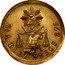 Mexico 10 Pesos Radiant Cap & Scales 1881 KM# 413.6 LIBERTAD HO A DIEZ PESOS 875 coin reverse