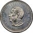 Mexico 10 Pesos 100th Anniversary of Constitution 1957 KM# 475 CENTENARIO DE LA CONSTITUCION DE MEXICO MO 1857 1957 coin reverse